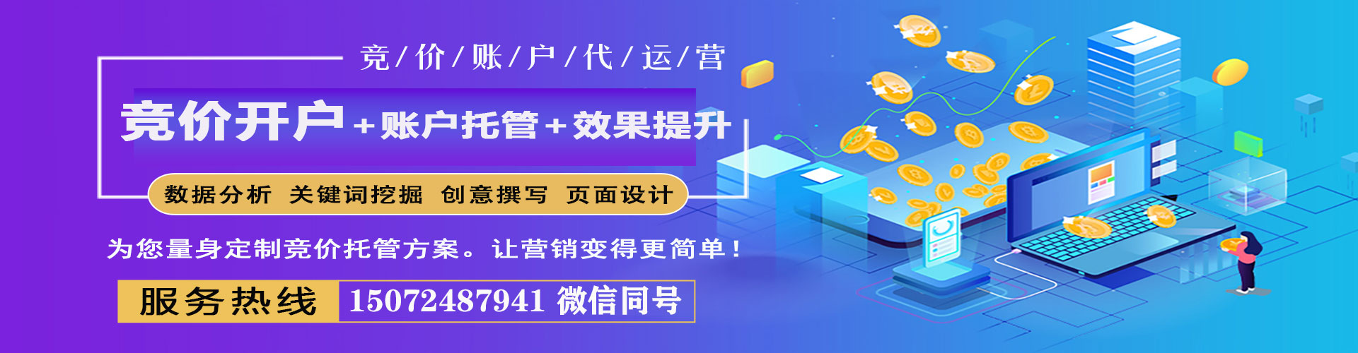 同心百度充值高返点