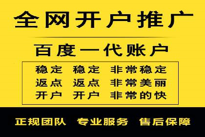 百度竞价账户托管：实战案例解析