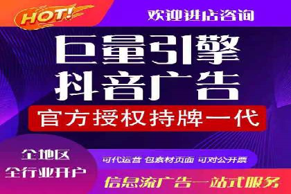 信息流优化师实战：成功提升广告转化率案例解析