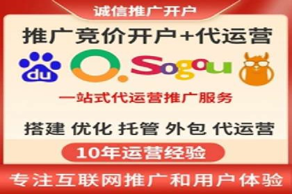 旅游行业SEM推广策略及效果评估